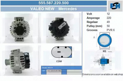 CV PSH 555587220500 -  Генератор